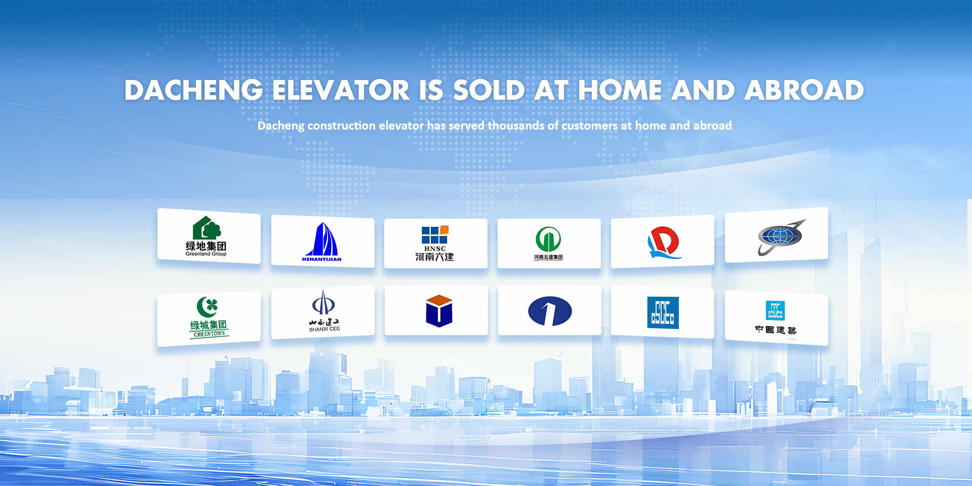 Henan Dacheng Machinery Manufacturing Co., Ltd.